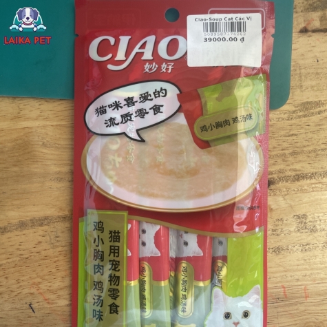 Ciao- soup thưởng cat các vị